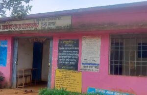 उचित मूल्य दुकानों के बचत स्टॉक का भौतिक सत्यापन — अनियमितताओं पर सख्त कार्रवाई