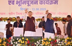 मुख्यमंत्री श्री विष्णुदेव साय का संकल्प – विकास का अधूरा सपना अब होगा पूरा, खैरागढ़-छुईखदान-गंडई जिले में अधोसंरचना विकास को मिलेगी नई रफ्तार