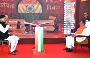 मुख्यमंत्री श्री साय ने स्वतंत्रता दिवस पर टाउन हॉल में छायाचित्र प्रदर्शनी का किया शुभारंभ