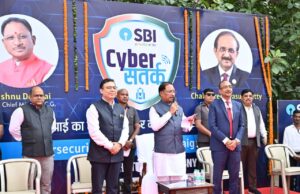 मुख्यमंत्री श्री साय ने एसबीआई साइबर सुरक्षा रथ को झंडी दिखाकर किया रवाना