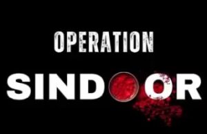 ऑपरेशन सिंदूर में अहम भूमिका के लिए DG ऑपरेशंस होंगे सम्मानित; 16 BSF जवानों को गैलेंट्री अवॉर्ड