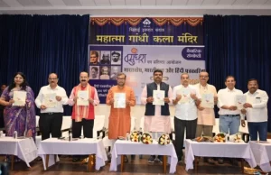 हिन्दी पत्रकारिता की द्विशती पर आयोजित संगोष्ठी में शामिल हुए स्कूल शिक्षा मंत्री यादव
