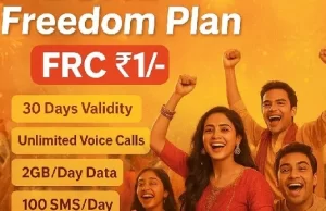 बीएसएनएल ने अपने “फ्रीडम प्लान” की अवधि 15 दिन बढ़ाई