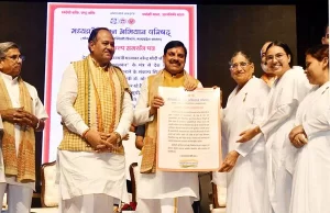 हमने हर काल में आई चुनौतियों का सामना स्वदेशी और आत्मनिर्भरता की ताकत से किया : मुख्यमंत्री डॉ. यादव