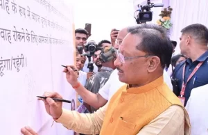 छत्तीसगढ़ की ऐतिहासिक उपलब्धि : सूरजपुर जिले की 75 ग्राम पंचायतें हुईं “बाल विवाह मुक्त