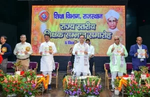 अच्छा शिक्षक हजार लाइब्रेरी के बराबर, विद्या और संस्कृति की पावन भूमि है राजस्थान : मुख्यमंत्री शर्मा