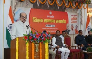 शिक्षक अपने विद्यार्थियों के लिए रोल मॉडल होता है: राज्यपाल श्री रमेन डेका