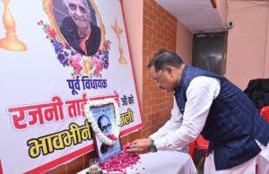 मुख्यमंत्री श्री साय ने रायपुर की पहली महिला विधायक स्वर्गीय रजनी ताई उपासने के निवास पहुंचकर अर्पित की श्रद्धांजलि