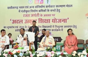 मुख्यमंत्री श्री विष्णु देव साय की आत्मीयता ने छुआ श्रमिक परिवार का दिल, बेटी प्रतिज्ञा ने थामा सपनों का रास्ता