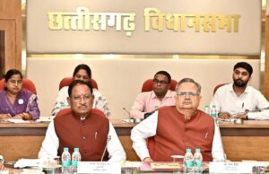 प्रधानमंत्री श्री नरेन्द्र मोदी के छत्तीसगढ़ आगमन की तैयारियों को लेकर उच्च स्तरीय बैठक सम्पन्न
