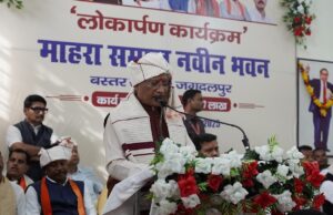 मुख्यमंत्री श्री विष्णुदेव साय ने किया माहरा समाज के नवनिर्मित सामाजिक भवन का लोकार्पण: एक करोड़ 63 लाख रुपए की लागत से बना सामाजिक भवन