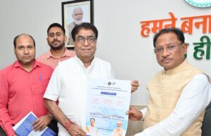 छत्तीसगढ़ राष्ट्रीय सेमीकंडक्टर मिशन में निभाएगा अग्रणी भूमिका – मुख्यमंत्री श्री विष्णु देव साय