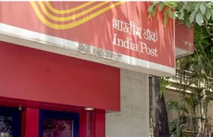 डाक विभाग ने अमेरिका के लिए डाक की बुकिंग स्थगित करने की घोषणा की