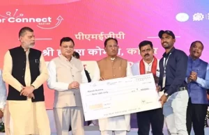 ₹ 52,000 करोड़ की प्रतिबद्धताओं के साथ बस्तर औद्योगिक और सामाजिक-आर्थिक परिवर्तन का बन रहा नया केंद्र