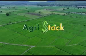 धान विक्रय के लिए किसानों को एग्रीस्टैक पंजीयन कराना अनिवार्य