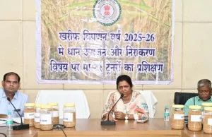 समर्थन मूल्य पर धान खरीदी बायोमैट्रिक पद्धति से होगी