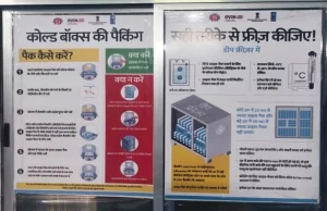 स्वास्थ्य मंत्री के गृह ग्राम की ऐतिहासिक उपलब्धि : जिले के खड़गवां सीएचसी को मिला ISO प्रमाणपत्र