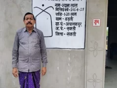 नवगठित सक्ती जिले ने प्रधानमंत्री आवास योजना में रचा नया कीर्तिमान