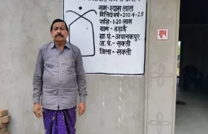 नवगठित सक्ती जिले ने प्रधानमंत्री आवास योजना में रचा नया कीर्तिमान