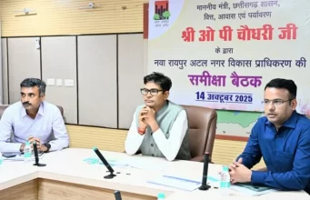 नवा रायपुर में निवेश और विकास कार्यों की प्रगति की समीक्षा, मंत्री ओपी चौधरी ने ली बैठक
