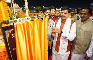 मुख्यमंत्री ने महाकाल लोक परिसर में वाटर स्क्रीन प्रोटेक्शन और फाउंटेन शो का किया लोकार्पण