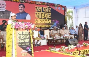साइबर अपराध से लड़ाई पुलिस के साथ पूरे समाज की है : मुख्यमंत्री डॉ. यादव