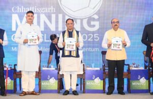 आईएसएम धनबाद और छत्तीसगढ़ भौमिकी एवं खनन संचालनालय के मध्य क्रिटिकल मिनरल के अन्वेषण हेतु हुआ एमओयू