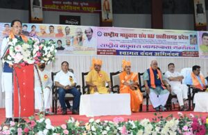 सामाजिक विकास का मूलमंत्र है शिक्षा, शिक्षा के बिना है जीवन अधूरा – मुख्यमंत्री श्री साय