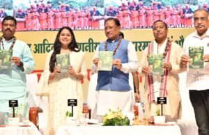 बस्तर बदल रहा है — अब यहां विकास और विश्वास की बयार बह रही है : मुख्यमंत्री श्री विष्णु देव साय