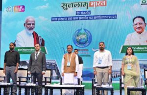 जनभागीदारी से जल संचयन कर सुरक्षित होगा हमारा भविष्य : मुख्यमंत्री श्री विष्णु देव साय