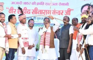 कटघोरा में कंवर समाज के सम्मेलन और वीर शहीद सीताराम कंवर की पुण्यतिथि समारोह में शामिल हुए मुख्यमंत्री श्री साय