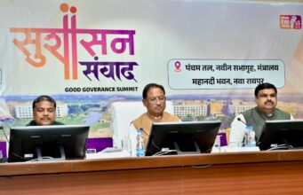 सुशासन संवाद : नवाचार, पारदर्शिता और डिजिटल प्रशासन की दिशा में निर्णायक कदम