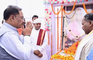 मुख्यमंत्री श्री विष्णु देव साय ने दिवंगत चन्दन बाई जी को दी श्रद्धांजलि:शोक संतप्त परिवार से मिलकर व्यक्त की संवेदना