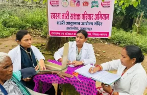 छत्तीसगढ़ में महिला स्वास्थ्य को मिला नया आयाम, बढ़ी ग्रामीण अंचलों में जागरूकता