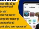 ‘रेलवन’ ऐप अब आपकी उंगलियों पर है – बुकिंग, ट्रैकिंग, खाना ऑर्डर करना, सब कुछ एक साथ!