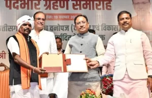 वनवासियों की आय बढ़ाने और उनके सर्वांगीण विकास के लिए हमारी सरकार प्रतिबद्ध : साय