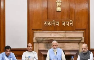 दिल्ली में लाल किले के पास विस्फोट के संबंध में कैबिनेट ने प्रस्ताव किया पारित