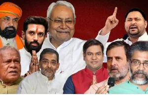 बिहार विधानसभा : शुरुआती रुझानों में NDA को बहुमत, महागठबंधन 75 सीटों पर आगे