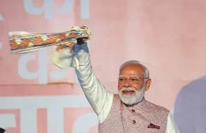 बिहार चुनाव : पीएम मोदी ने इस जनादेश को बिहार में सुशासन और विकास की जीत बताया