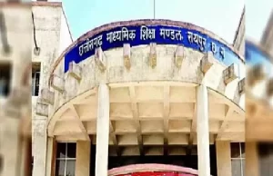 सीजी बोर्ड 2026 परीक्षा तिथियाँ घोषित, हाईस्कूल, हायर सेकण्डरी एवं पीटी परीक्षा का कार्यक्रम जारी