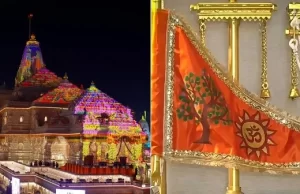 श्रीराम जन्मभूमि मंदिर शिखर पर ध्वज फहराएंगे प्रधानमंत्री मोदी