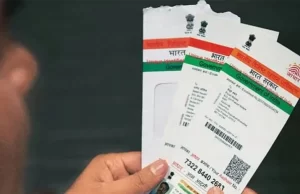 मृत व्यक्तियों के 2 करोड़ से अधिक आधार नंबर निष्क्रिय