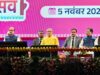 उपराष्ट्रपति ने छत्तीसगढ़ में बिजली की कमी से उबरकर अधिशेष बिजली संबंधी बदलाव की सराहना की