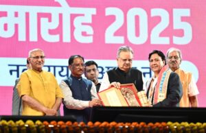 उपराष्ट्रपति ने रजत महोत्सव को विकसित छत्तीसगढ़ के माध्यम से विकसित भारत का संकल्प बताया