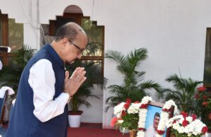 उप राष्ट्रपति, राज्यपाल एवं मुख्यमंत्री ने भारत रत्न डॉ. भूपेन हजारिका की पुण्यतिथि पर उन्हें किया नमन
