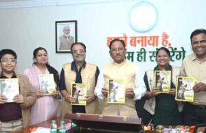 मुख्यमंत्री ने किया श्री शंकर पांडे की पुस्तक ’’छत्तीसगढ़ अतीत से अब तक’’ का विमोचन