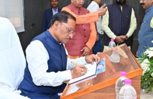 मुख्यमंत्री ने कोनी में नवीन संभागायुक्त कार्यालय का किया लोकार्पण