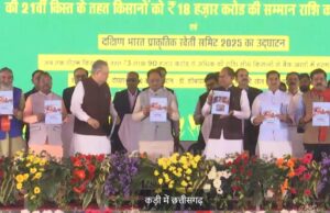 तेंदूपत्ता संग्रहण से 76 हजार 105 संग्राहक परिवारों ने 63 करोड़ 87 लाख रुपए से अधिक राशि की प्राप्त