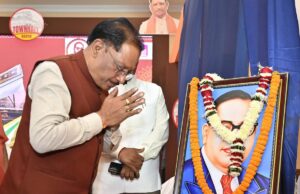 संविधान में आस्था रखकर आगे बढ़ रहा है विश्व का सबसे बड़ा लोकतंत्र भारत : मुख्यमंत्री श्री साय