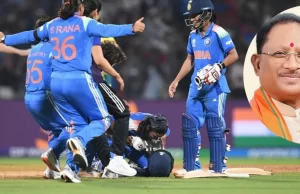 भारतीय महिला क्रिकेट टीम की विश्वविजेता बनने की उपलब्धि पर मुख्यमंत्री श्री विष्णु देव साय ने दी बधाई
